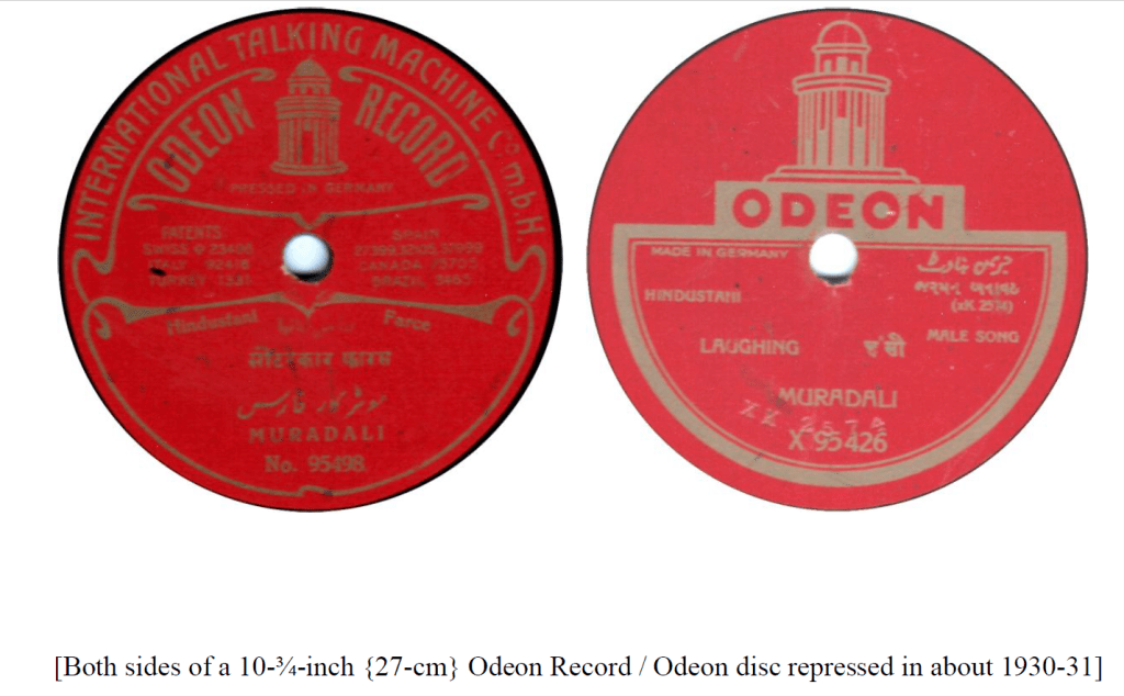 Odeon Record - 10 3/4 inch