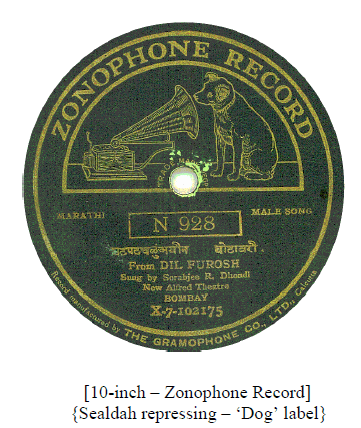 Zonophone Record, 10 inch