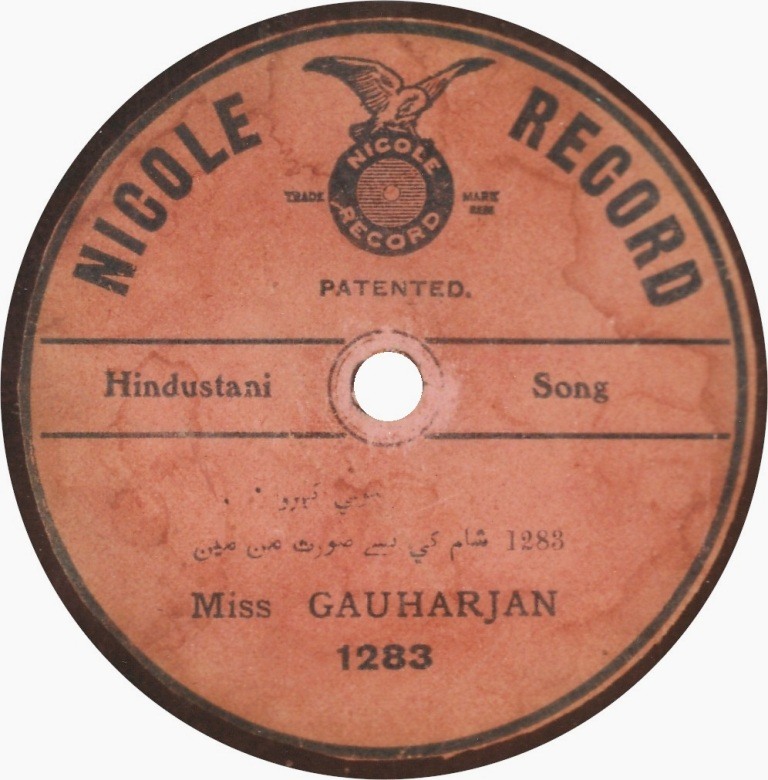 Nicole Record, Miss Gauhar Jan, 1283
