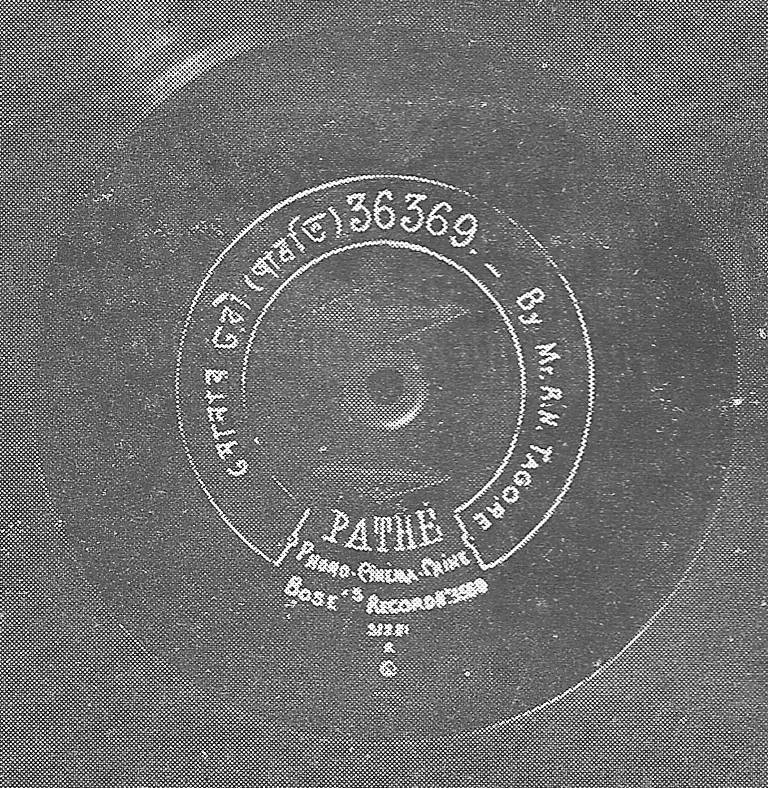 H. Bose's Record - Pathe Phono-Cinema-Chine