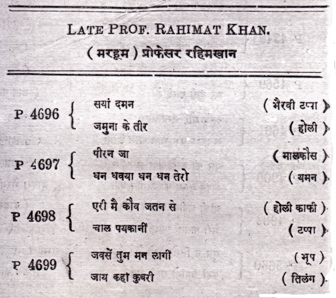 Late Prof. Rahimat Khan, The Gramophone Company Ltd. Catalogue, c. 1921-1922