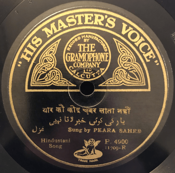 His Master's Voice, Peara Saheb, 3471ak, January, 1922