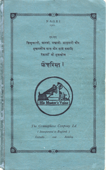 The Gramophone Company Ltd., Nagri, 1921 Catalogue