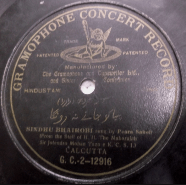 Gramophone Concert Record, Peara Saheb, G.C. 2-12916