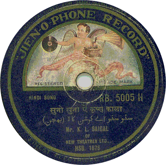 Jien-o-Phone Record, K.L. Saigal, R.B.5005 H