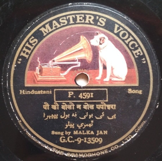 Malka Jan, His Master's Voice, April 1921