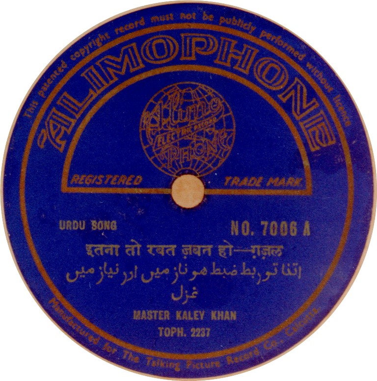 Alimophone Record - From: "The 78 r.p.m. Record Lables of India",  Page 8