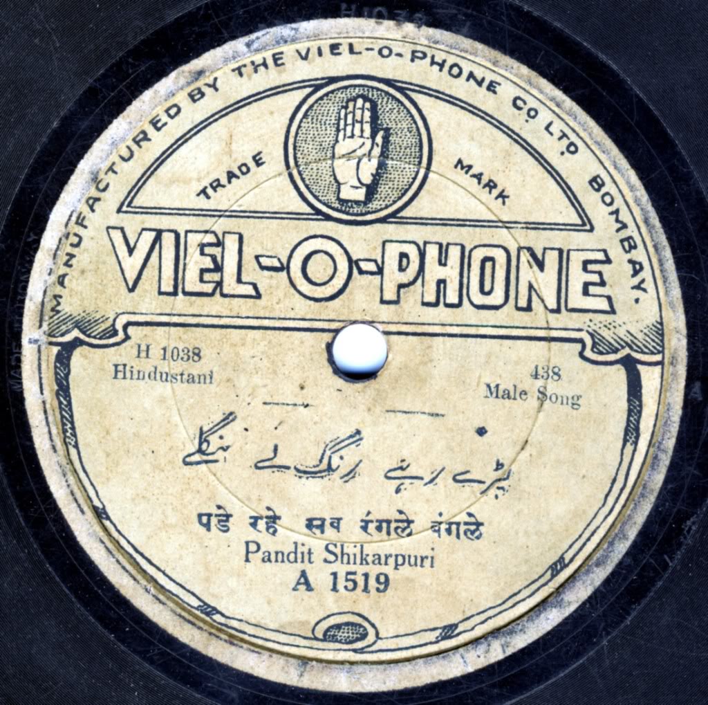 Viel-o-Phone Record, Bombay