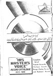 His Master's Voice Record Catalogue, July 1949
