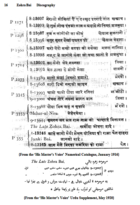 Zohra Bai Discography, Page 16