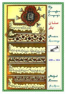 The Gramophone Company's Persian Recordings, 1899-1934, AUD $75.00