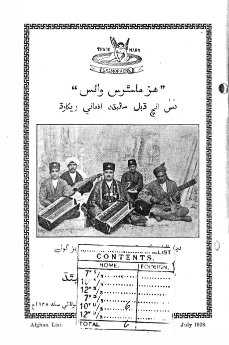 The Gramophone Company Ltd. Afghan List, July, 1928