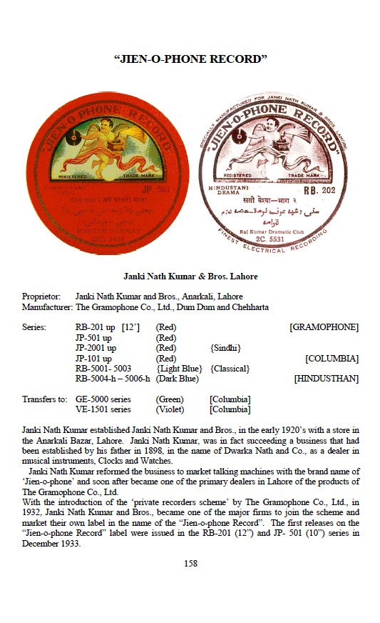 Jien-o-phone Record - The 78rpm Record Labels of India - Page 1
