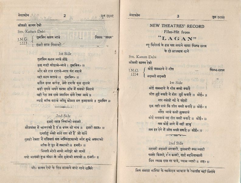 Megaphone Record, June 1941 Catalogue Megaphone Record, June 1941 Catalogue